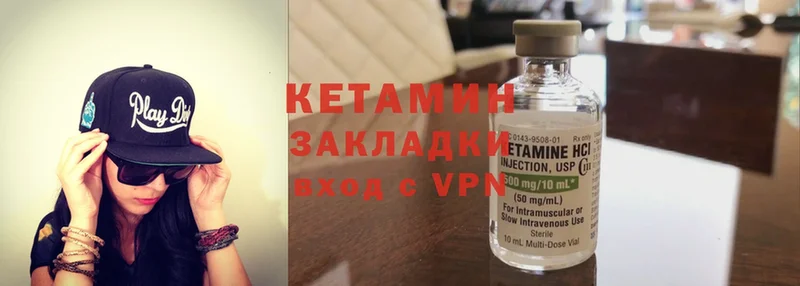 купить   Чехов  OMG как войти  КЕТАМИН ketamine 