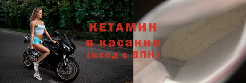 КЕТАМИН ketamine Чехов